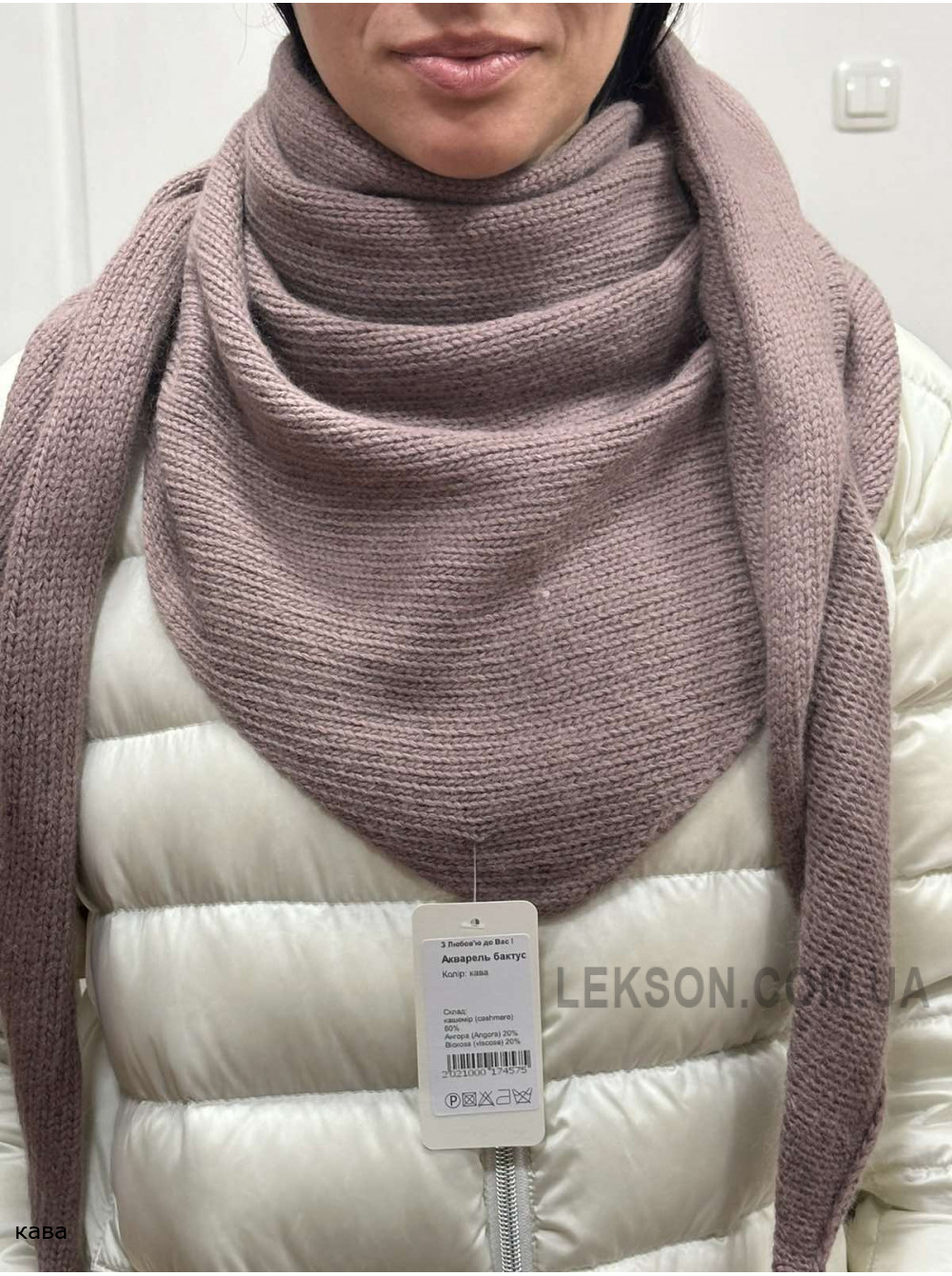 Жіноча косинка Акварєль