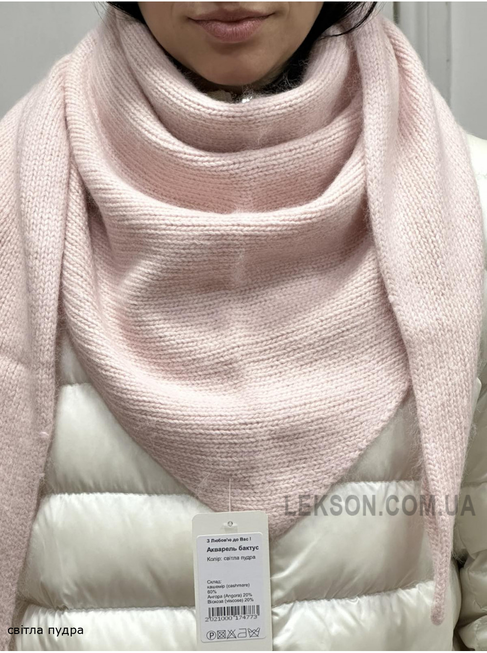 Жіноча косинка Акварель