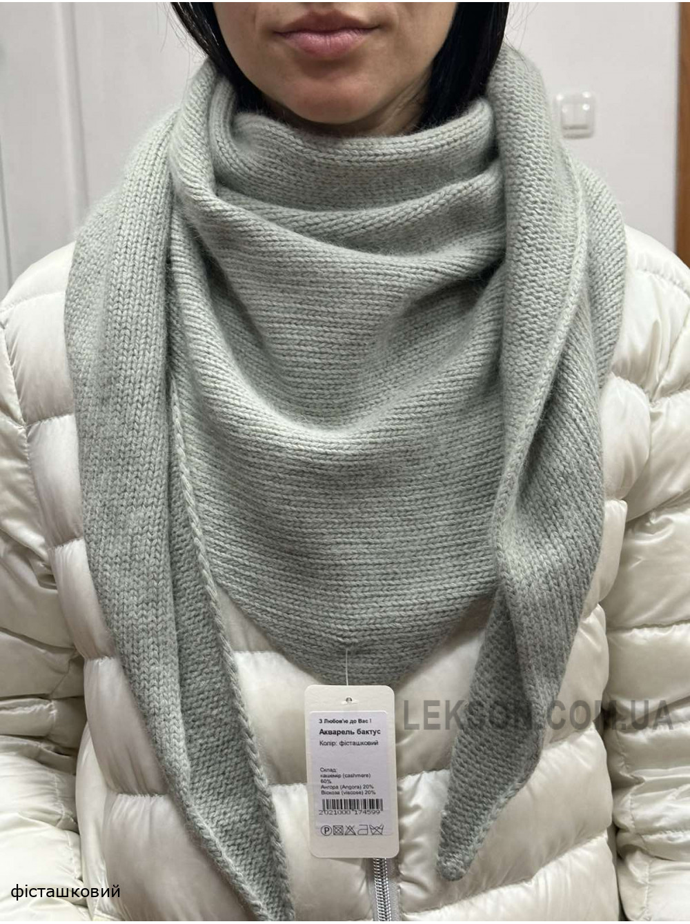 Жіноча косинка Акварєль