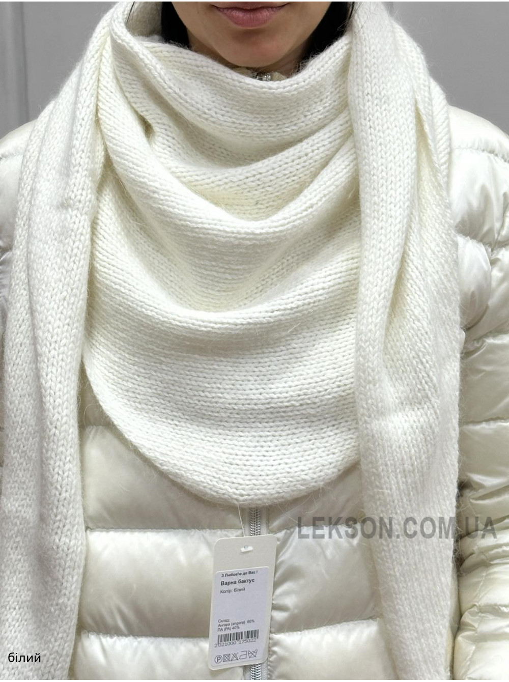 Жіноча косинка Варна