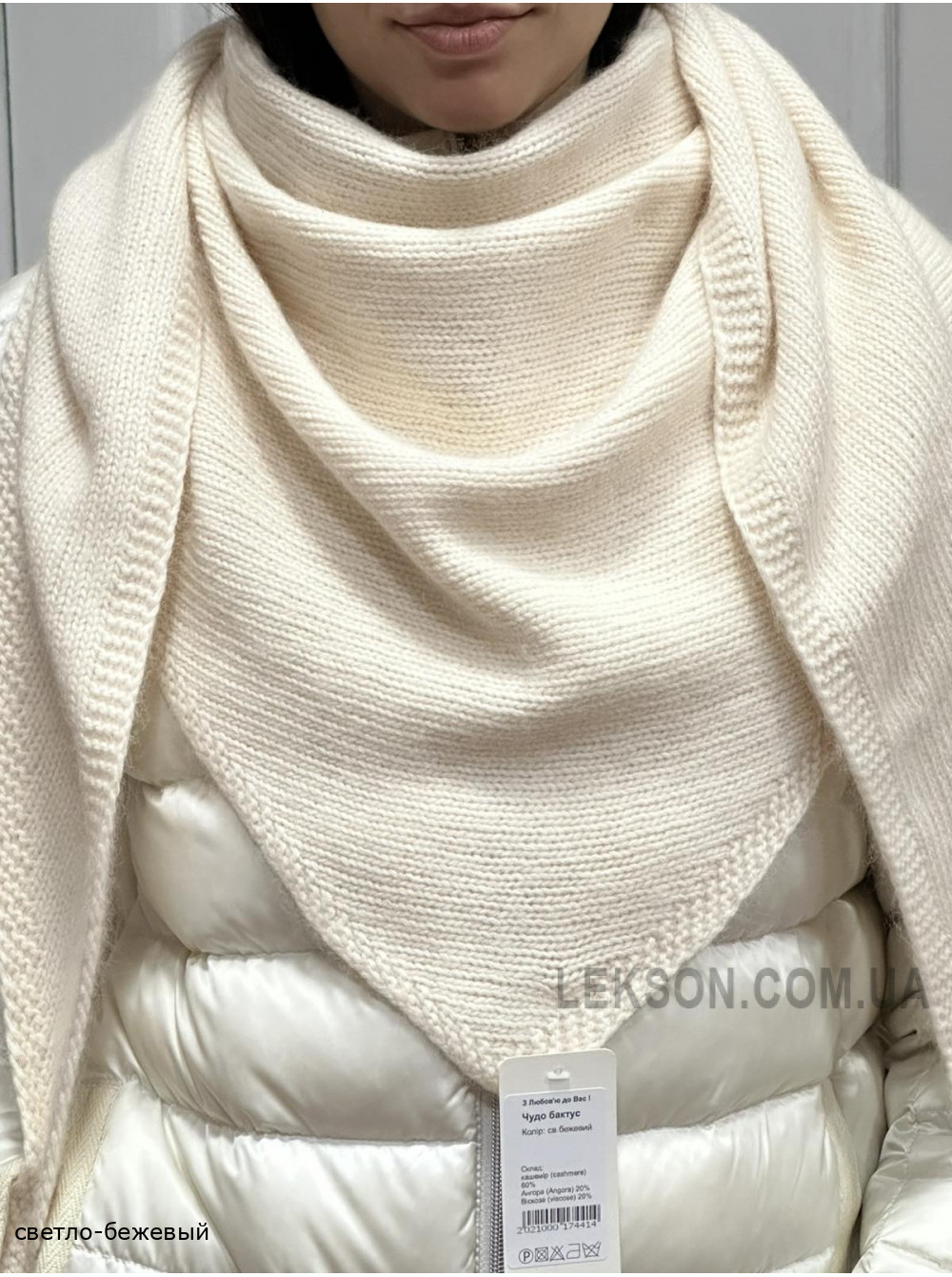 Женская косынка Чудо