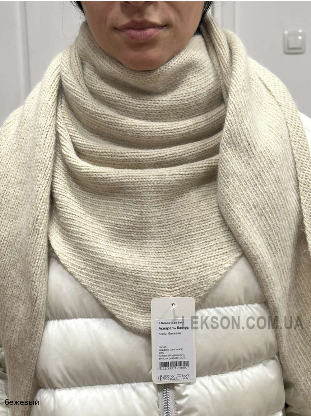 Женская косынка Акварель