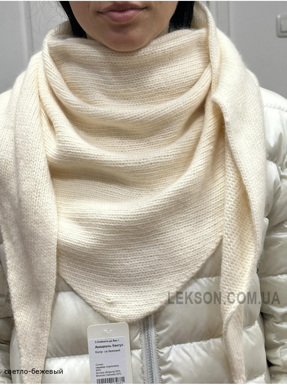 Женская косынка Акварель