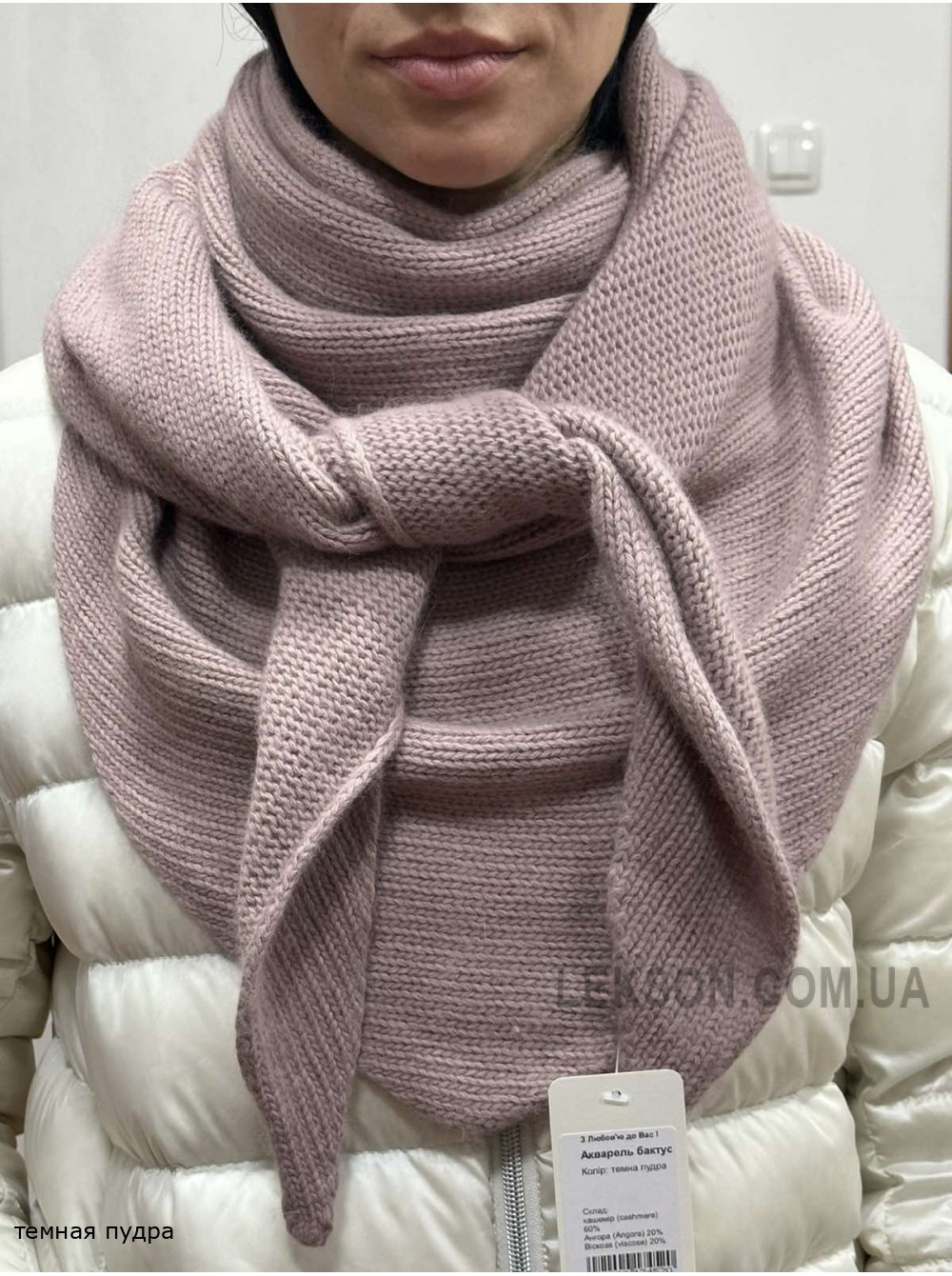 Женская косынка Акварель