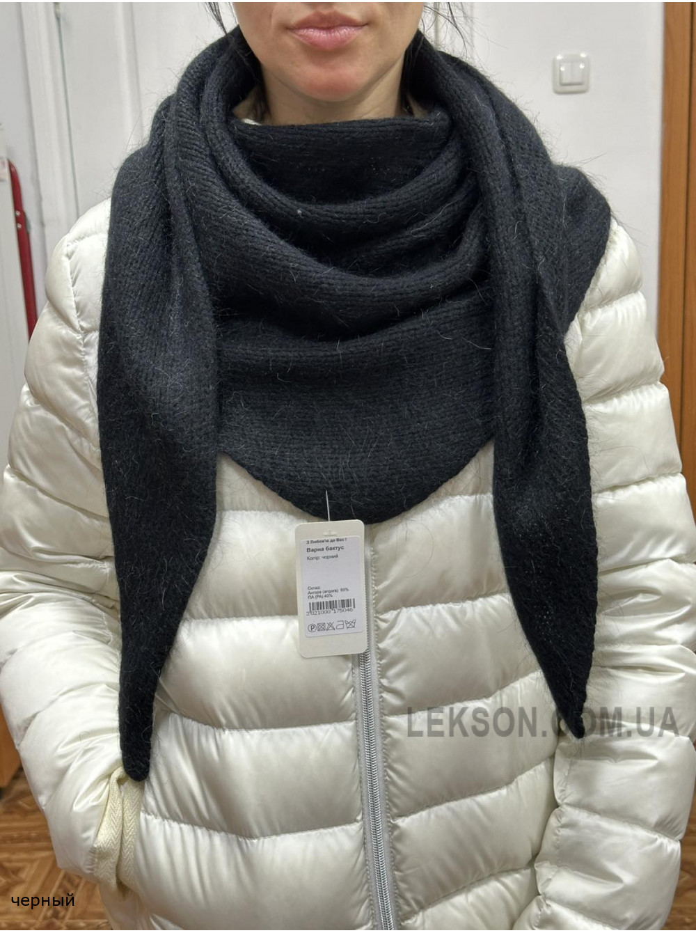 Женская косынка Варна