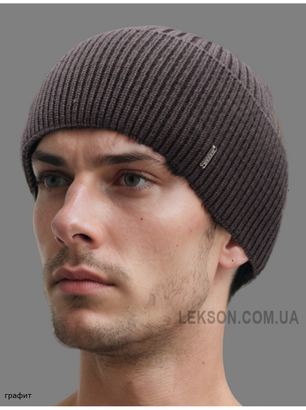 Мужская шапка Макс